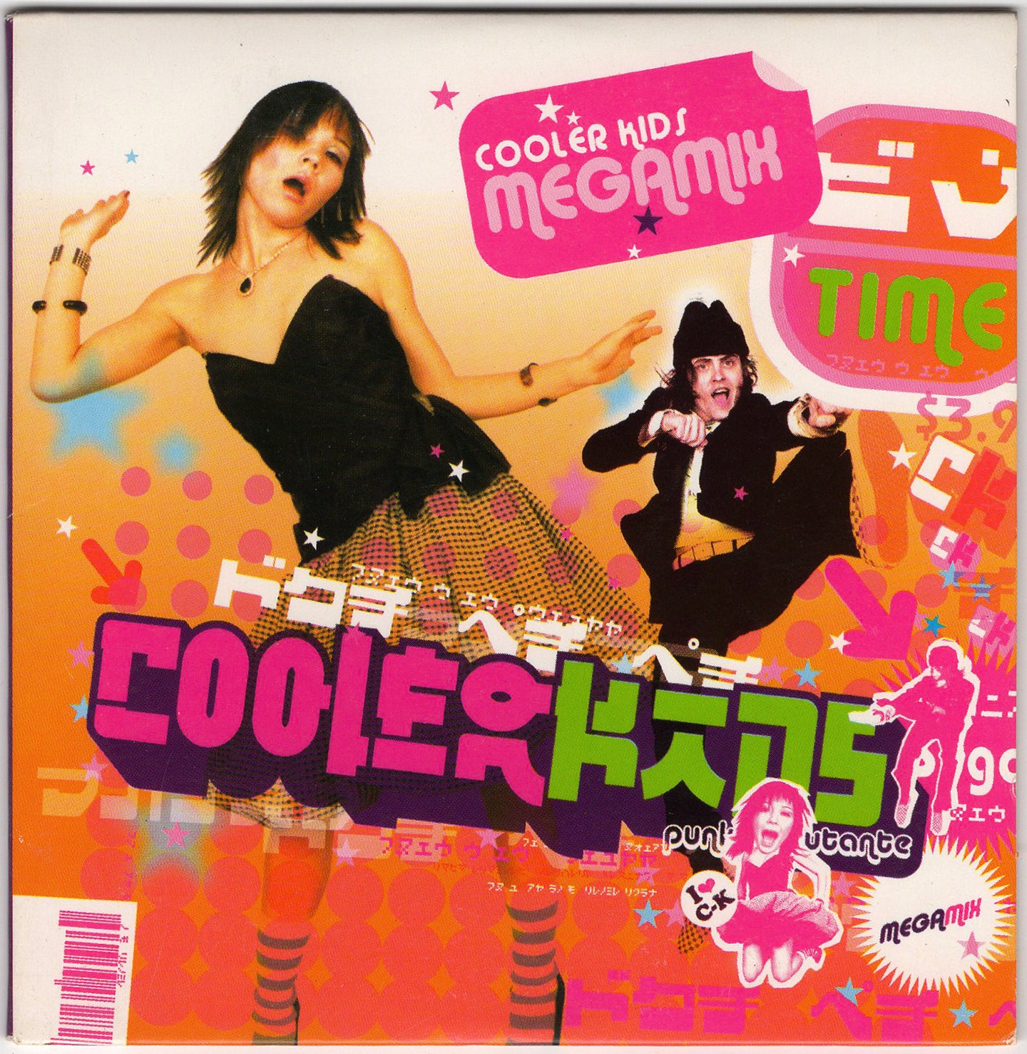 Cooler Kids - MegaMix [CD Promo]