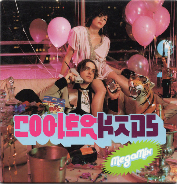 Cooler Kids - MegaMix [CD Promo]