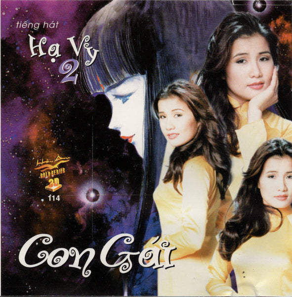 Tieng Hat Ha Vy 2 - Con Gai [CD Album]