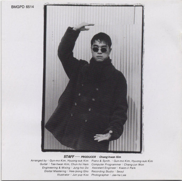 Kim Gun Mo - In My Pops & Live [CD Album]