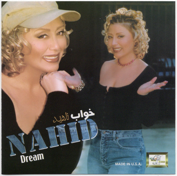 Nahid - Dream [CD Album]