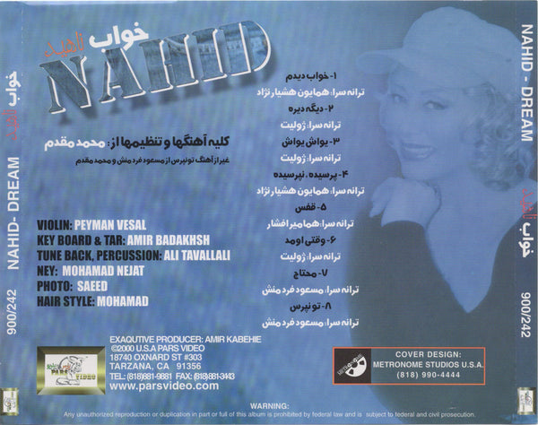 Nahid - Dream [CD Album]